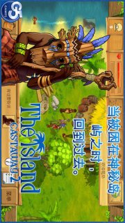 孤岛余生2完整版