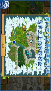 孤岛余生2完整版