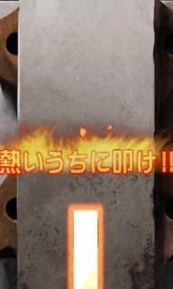 英雄铁匠铺
