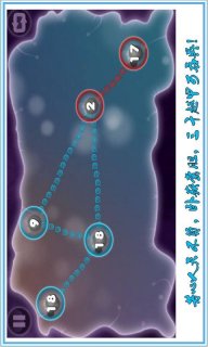 细菌大战