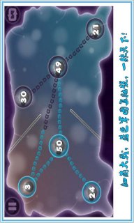 细菌大战