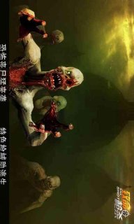 致命枪杀