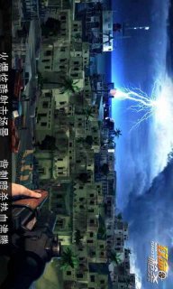 致命枪杀