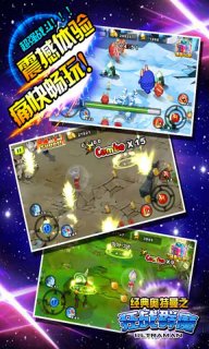 经典奥特曼之狂战群魔