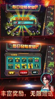 僵尸保卫战