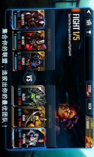 终极机械格斗