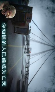 逃出废墟2