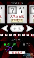 深渊战机(暂未上线)