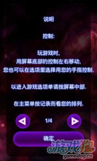超炫太空战争(暂未上线)