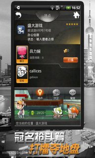 全城热斗(暂未上线)