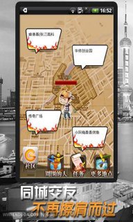 全城热斗(暂未上线)