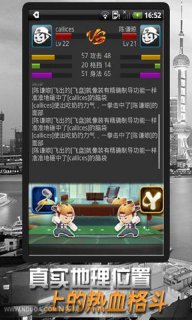 全城热斗(暂未上线)