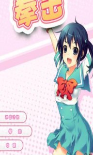 萌拳击汉化版