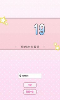 萌拳击汉化版