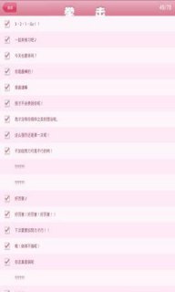 萌拳击汉化版