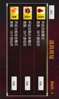 拳皇十周年纪念版