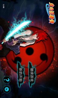 火之忍者传
