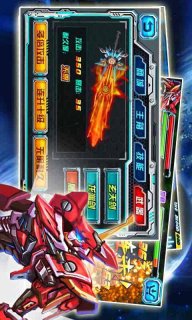 铠甲勇士暴力战神
