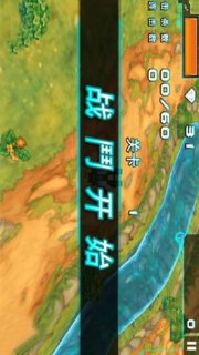 机甲斗神传