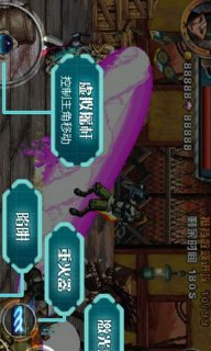 枪神降临
