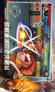 拳霸2冬荫功