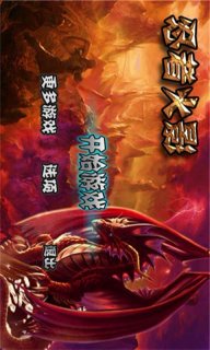 忍者火影(暂未上线)