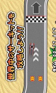 冲吧!卡丁车