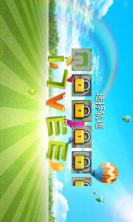 禁止刹车