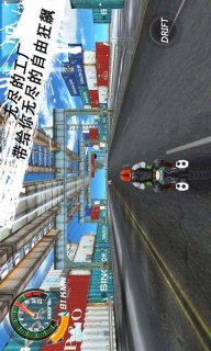 极速摩托2