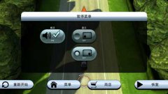 亡命威龙