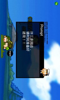 愤怒的炮兵(暂未上线)