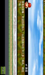 愤怒的炮兵(暂未上线)
