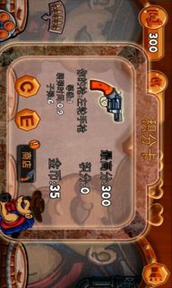 疯狂流氓枪战 汉化版