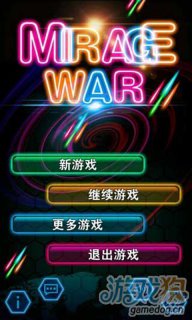 幻影战机