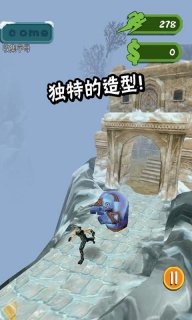 雪山大冒险