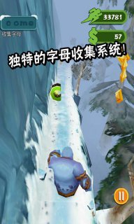 雪山大冒险