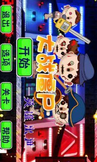 大战僵尸英雄出世