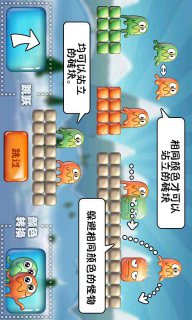 双色跑酷(暂未上线)