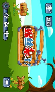 螺丝来了