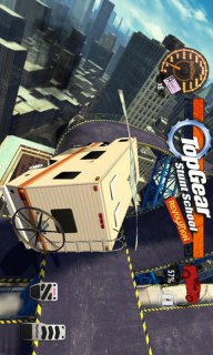特技飞车