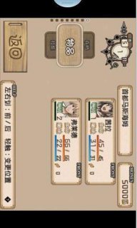 冒险酒馆