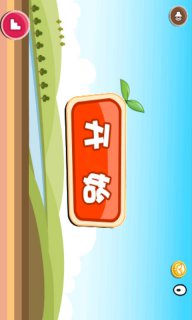 命悬一线