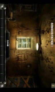 圣域汉化版