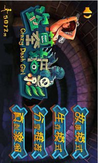 盗墓媚影(暂未上线)