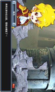 疯狂坦克2