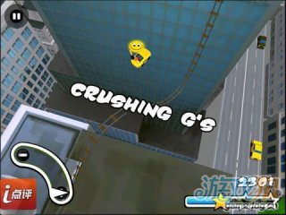 纽约疯狂3D过山车