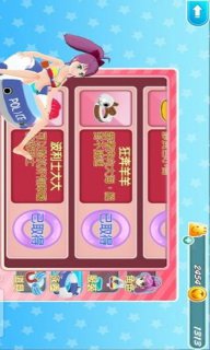 滑水天使修改版