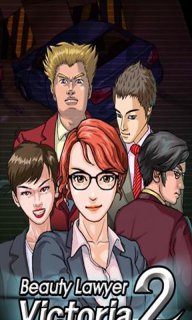 美丽律师2汉化版(暂未上线)