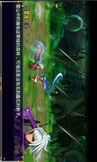 精灵战歌