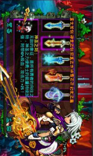精灵战歌